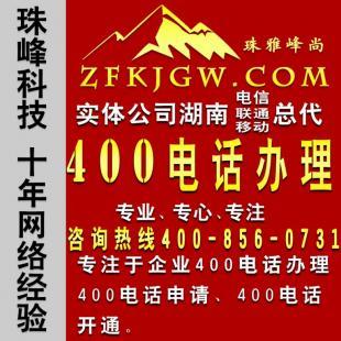 湖南軟件開發(fā)公司wh.zfkjgw.com_數(shù)碼、電腦_世界工廠網(wǎng)