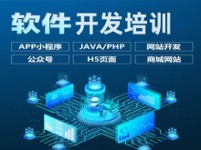 福州iOS培訓與軟件開發(fā)服務 開啟移動應用開發(fā)新篇章